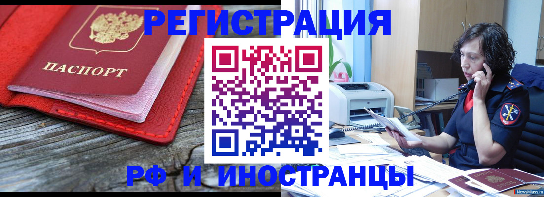 регистрация для школы в Дудинке